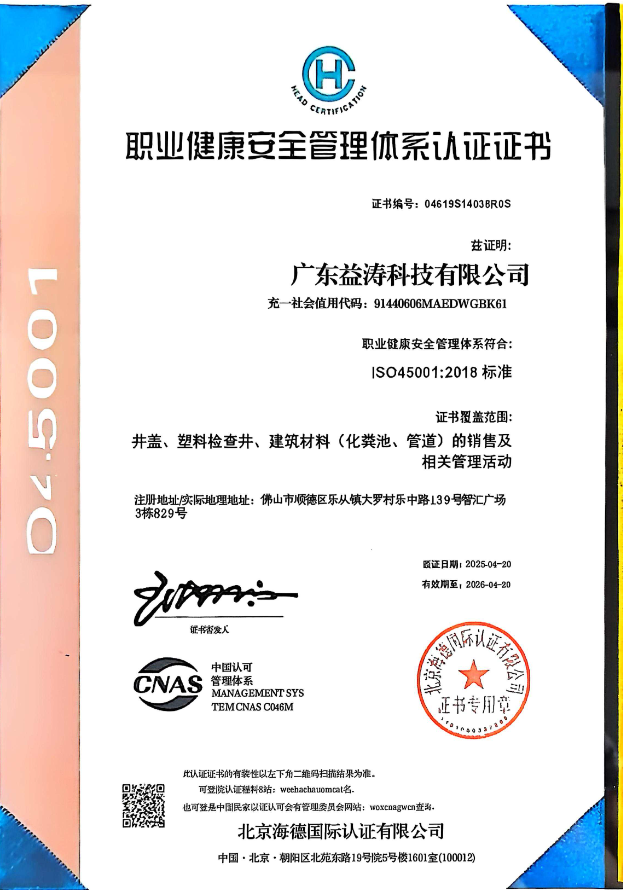 建昌荣誉证书