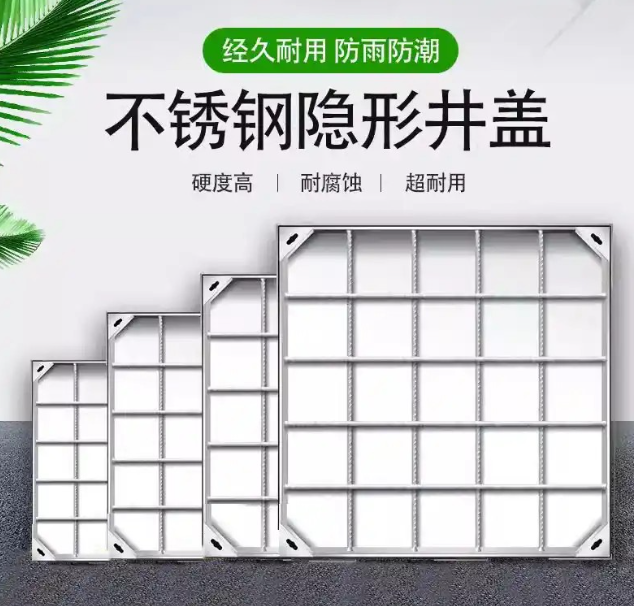 建昌不锈钢方井展示